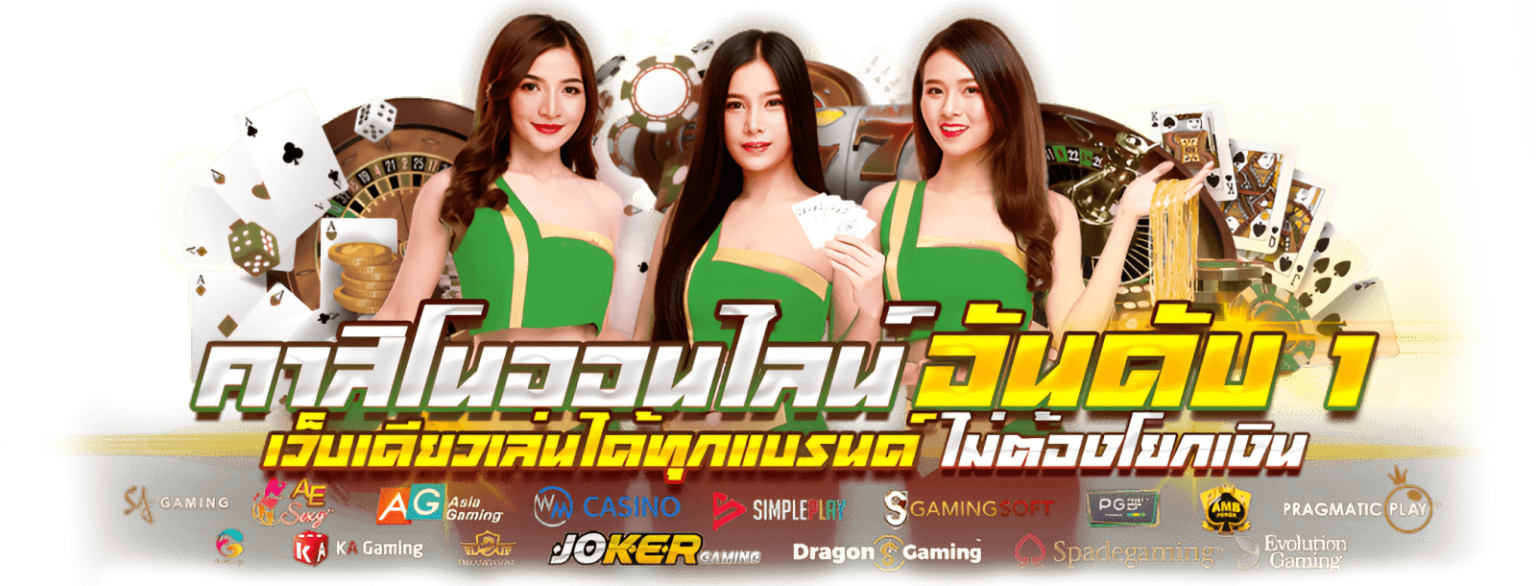  IPLAY168: สัมผัสความเร้าใจ เดิมพันไร้ขีดจำกัด ที่นี่ที่เดียว